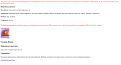 Desktop Screenshot of org-rona.ru